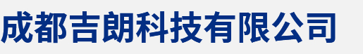 陽(yáng)春市四哥化工有限公司